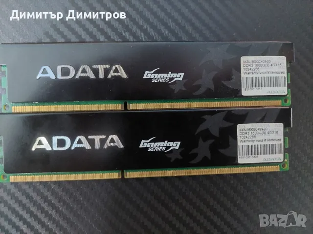 ADATA 2x4GB DDR3 1600G, снимка 2 - RAM памет - 47167446