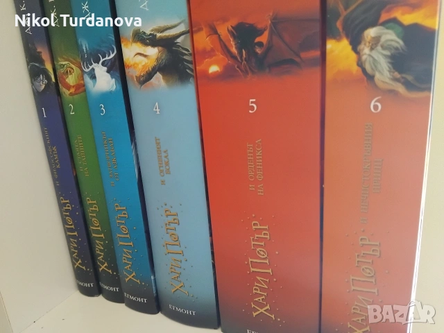 Хари Потър колекция