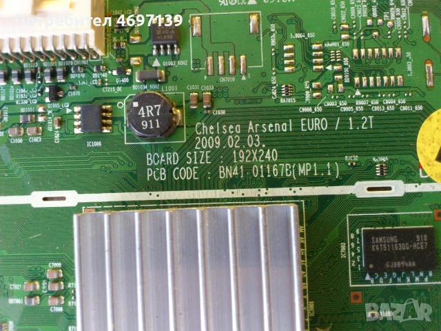 SAMSUNG LE40B550A5WXXN /BN 44-00264A/V 400H1-C05, снимка 7 - Части и Платки - 53067798