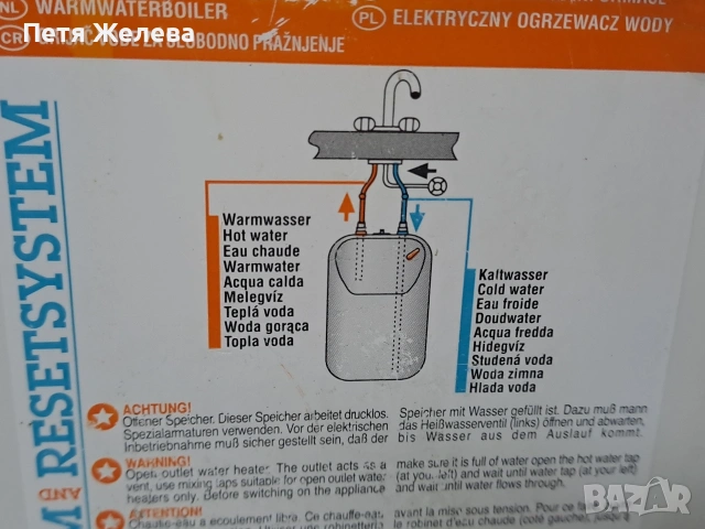 Бойлер за под мивка ARISTON/Италия/-5л;2000w, снимка 8 - Бойлери - 53392991