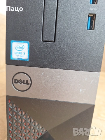 Dell Vostro 3268 SFF