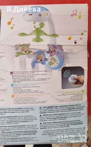 Бебешки играчи за кошара 3в1, снимка 5 - Играчки за стая - 50476519