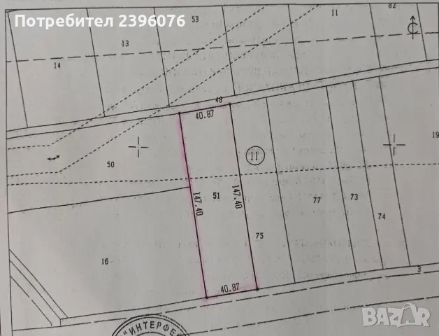 Терен 6.024 M2 ПЛОВДИВ, снимка 2 - Парцели - 49115700