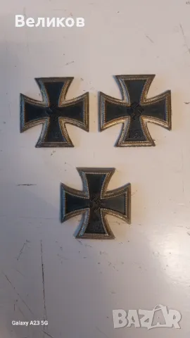 Стари Немски Ордени, значки,кръстове  и др., снимка 15 - Други ценни предмети - 50356279