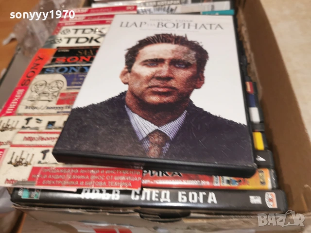 ЦАР НА ВОЙНАТА ДВД 2104261114L1, снимка 7 - DVD филми - 54263406