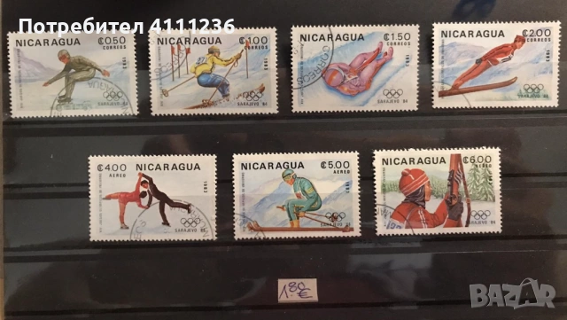 Марки от цял свят, снимка 7 - Филателия - 53172174