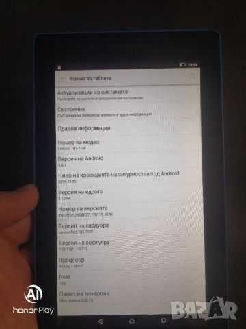 Таблет Lenovo Tab TB3-710F , снимка 4 - Таблети - 46041211