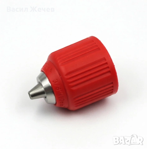 Патронници за бормашина/винтоверт (самозатягащ) 0,8 – 10 мм