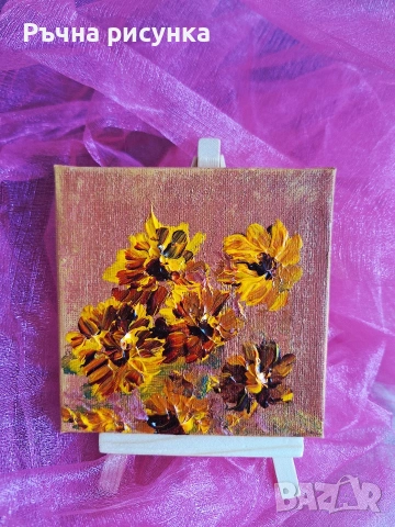 Авторски рисувани картини акрил/масло+статив за 5.11 енро, снимка 2 - Картини - 53507782