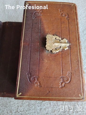 Стара луксозна Библия, снимка 5 - Антикварни и старинни предмети - 53677777