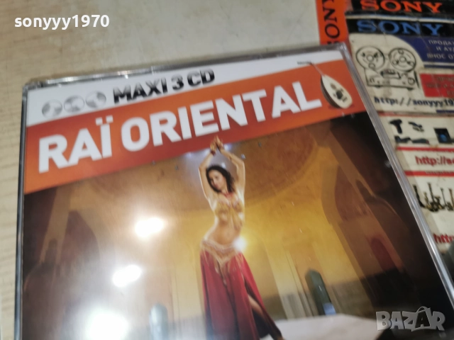 RAI ORIENTAL 3CD-ВНОС FRANCE-3 ДИСКА ЗА 45ЛВ КОЛЕДНО 1912250955, снимка 3 - CD дискове - 52845078