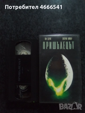 Продавам видеокасети цена 120 евро , снимка 3 - DVD филми - 53711685