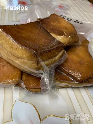 Сланина пушена