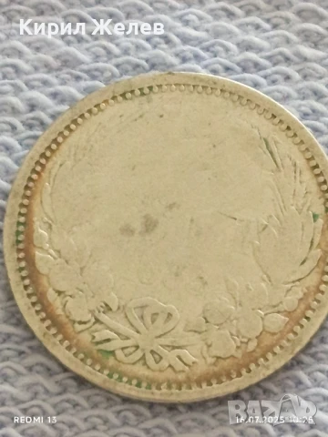 Шест сребърни монети Княжество, Царство България Фердинанд първи за КОЛЕКЦИЯ 49210, снимка 6 - Нумизматика и бонистика - 51036842