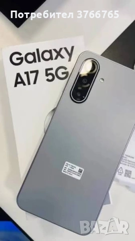 Продавам Samsung galaxy a17 чисто ново