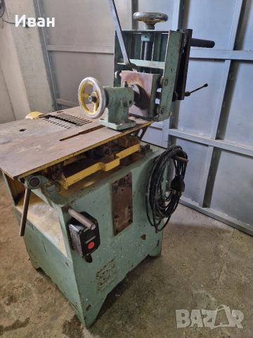 Щтрайхмус и бор апарат, на трифазен ток