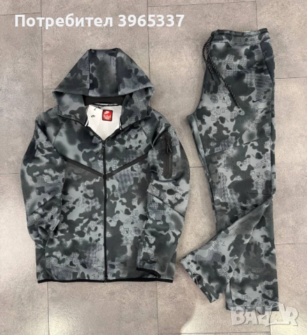 Мъжки камофлажен екип