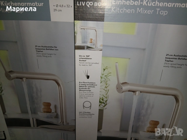 Кухненски смесител, снимка 7 - Смесители - 53507952