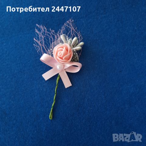 Бутониера, снимка 1 - Сватбени аксесоари - 46776432