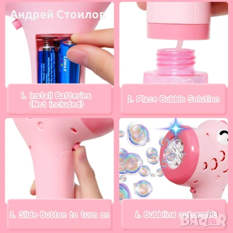 автоматична машина за сапунени балони във формата на жираф (Giraffe Bubble Wand), снимка 2 - Други - 54112255