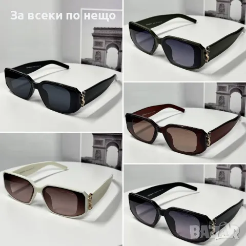 Yves Saint Laurent Слънчеви Очила С UV400 Защита С ПОДАРЪК🎁Калъф - Различни Цветове Код E108