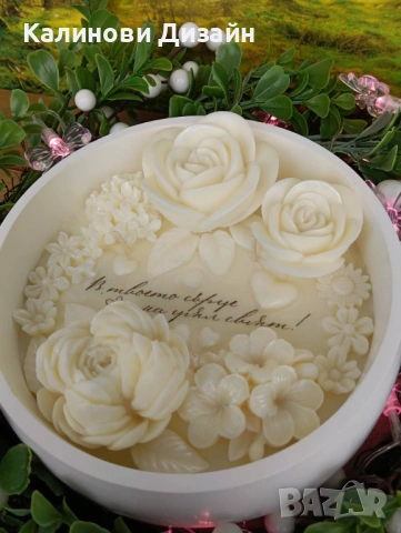  Ароматна свещ „В твоето сърце има цял свят“, снимка 4 - Декорация за дома - 53433355