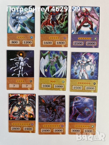 Аниме стил Ю-Ги-О Карти / Anime Style Yu-Gi-Oh!