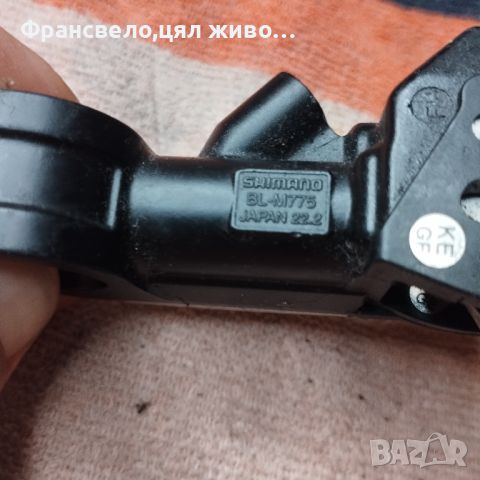 Лява дръжка за хидравлична спирачка Shimano deore xt , снимка 2 - Части за велосипеди - 46806639