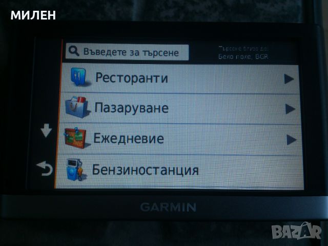 Навигация Гармин, GARMIN nuvi 2597 LMТ, + карта на цяла ЕВРОПА 2025,10, снимка 13 - Garmin - 34487499