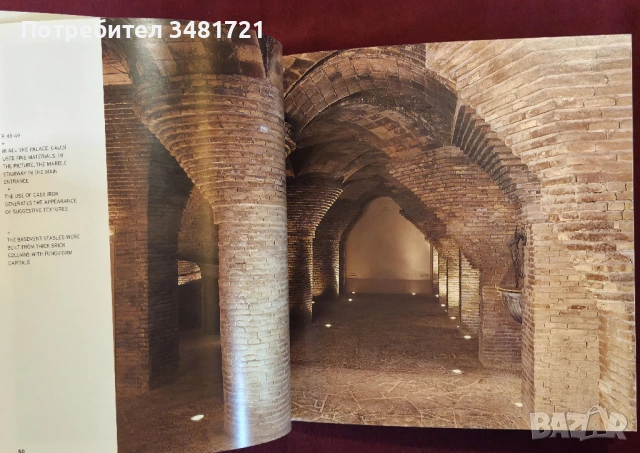 Архитектурата на Гауди / Gaudí. An Introduction to His Architecture, снимка 6 - Енциклопедии, справочници - 53882820