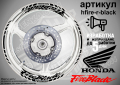 Honda Fireblade кантове и надписи за джанти hfire-r-silver Хонда, снимка 1