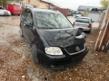 vw touran 2.0 tdi bkd на части кожа нави тоаран , снимка 9