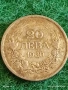 Сребърна монета 20 лева 1930г. Царство България Цар Борис трети за КОЛЕКЦИЯ 26437, снимка 1