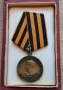МЕДАЛ ЗА ПОБЕДА НАД ГЕРМАНИЯ 1941-1945г., снимка 2