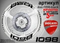 Ducati 1098 кантове и надписи за джанти duc-1098-silver, снимка 2