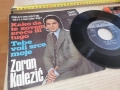 ZORAN KALEZIC-JUGOTON 2812251122, снимка 9