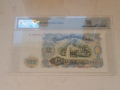 100 лева 1951г PMG 64, снимка 2