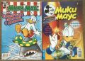 Списания Мики Маус, комикси от 1999г.-2006г., снимка 6