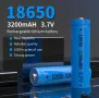 4 броя Литий-йонни презареждаеми батерии - висококапацитетни 3200mAh 18650, снимка 1