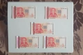 ⭐ Лот 5 бр. 1 лев 1999 (UNC) / 10 бр. 2 лева 1999-2005 (UNC) , снимка 1