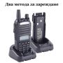 Радиостанция Baofeng UV-82 с мощност 8W, FM, DTMF, VOX, снимка 5