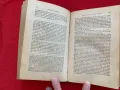 Обща история на цивилизацията в Европа 1884 г., снимка 4