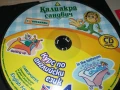 КАЛИАКРА КУРС ПО АНГЛИЙСКИ 1 ЦД 0706250343, снимка 6