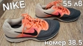 NIKE AIR MAX,UMBRO Дамски маратонки,кецове,дънкови боти-номер 37,38,39, снимка 2
