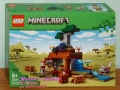 Продава LEGO Minecraft 21253 21254 21256 21257 21260 21263 21264 21265 21266 21267 21268 21269 21270, снимка 12