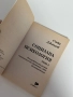 Социална психология. Том 5. Сава Джонев, снимка 5