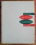 Книга о вкусной и здоровой пище, Колектив, 1965, снимка 1