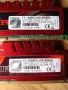 DDR3 1600 8+4 GB, снимка 2