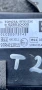 625510-000. Модул имобилайзер За Тойота Авенсис T27.дизел. 89780-05080, снимка 2