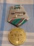 Рядък медал от соца 30г. От ПОБЕДАТА над ФАШИСТКА ГЕРМАНИЯ 44402, снимка 10
